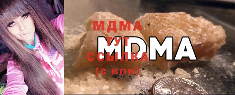 купить   Малаховка  MDMA Molly 