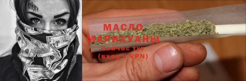 ТГК Wax  мориарти состав  Малаховка 